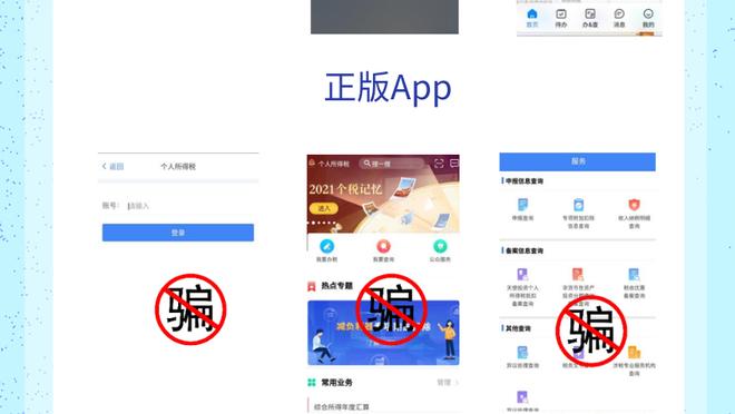 雷竞技app官方网站登录截图1